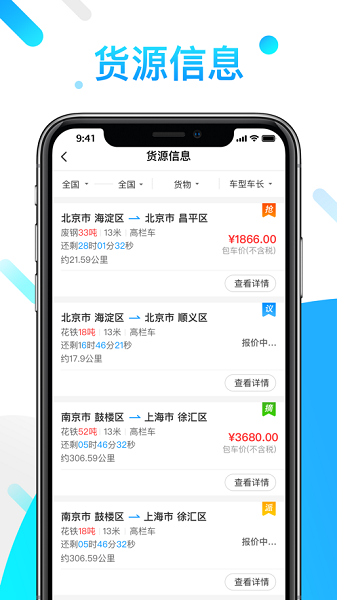 ��������˾����ٷ�����