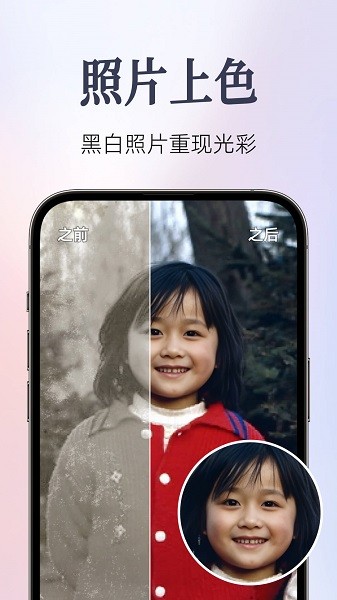 PixelPlay app����