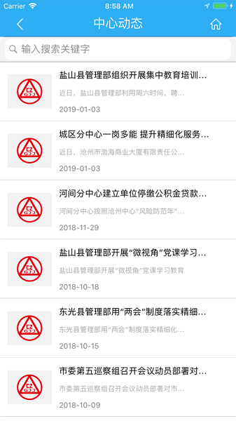 ���ݹ�����app�ٷ�����