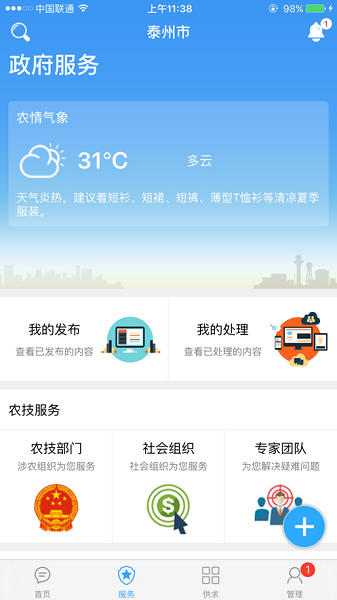 ũ�������°�