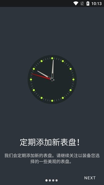 Сֻ7(Mi Band 7 Watch Facees) v1.1.0 ׿0