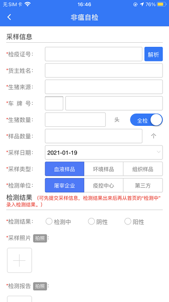 ���ڶ������°�