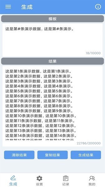 �����ı�������app����