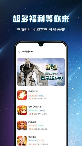 ���οռ�app����