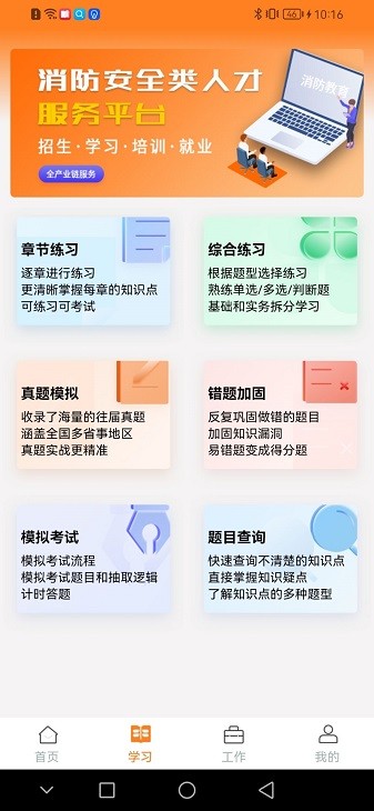 ʤ���˲����°�