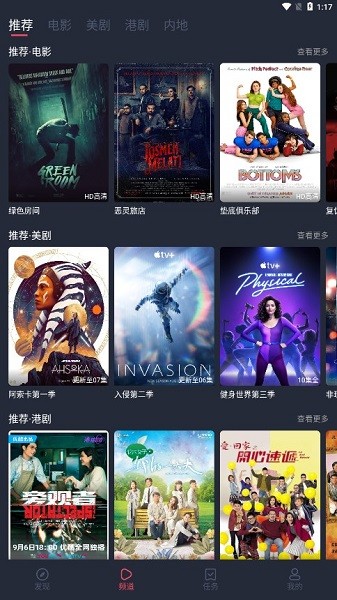 ׷��Ӱ�����°�