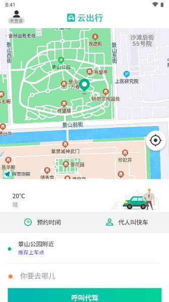 �Ƴ���app����