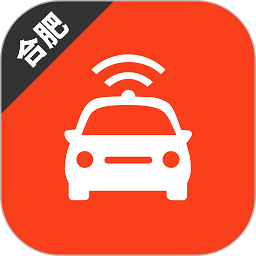 合肥网约车考试软件