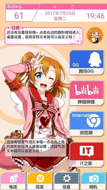 loveliveֽ v10.5.9 ׿1