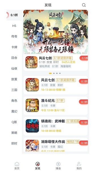 ֽƬ��Ϸ���°�