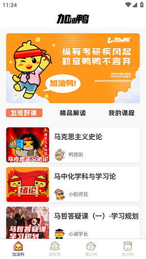 ���м���Ѽapp����