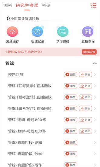 ����ѧ�����ٷ�������