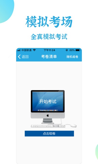 ����Ա�����������