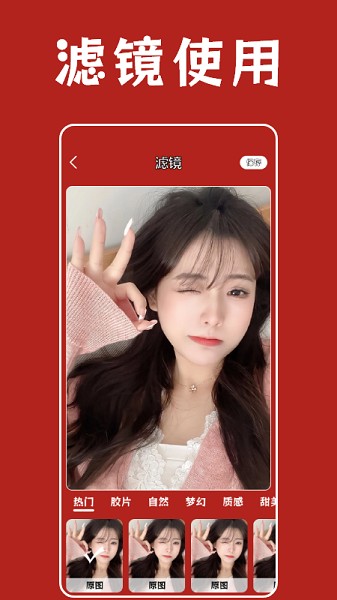 prisma��Ƭ�༭��app����