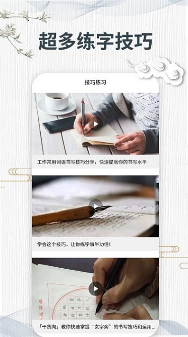 �鷨����app����