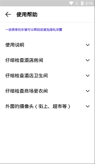 ����app�ٷ�������