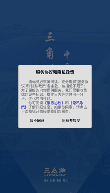 �����ǵ�app����