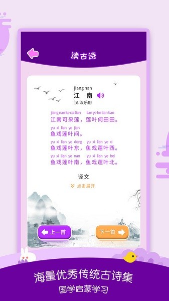 �׶�ʶ������ v3.10.4 ��׿��2