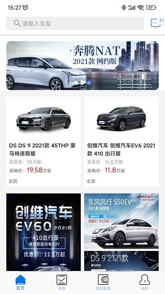 �ϳ����̼Ұ�app����