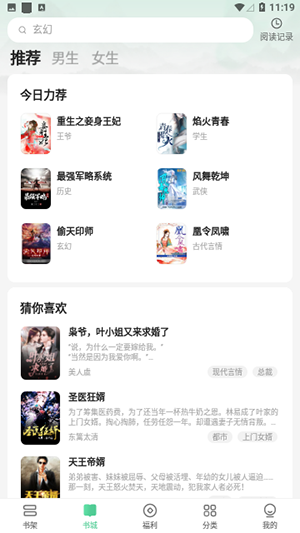 ��������С˵app����