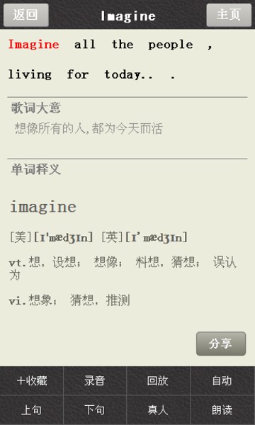 ѧ��Ӣ�ĸ�app����