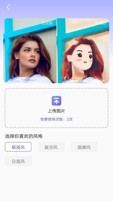 С�����app����