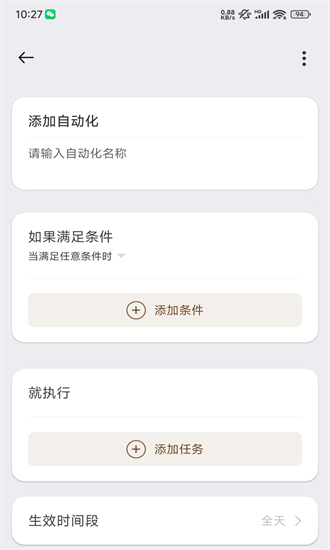 西顿舍见app 西顿舍见官方版下载