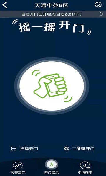 ��ƽ���Ϸ��ܼ�app����