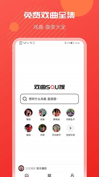 Ϸ������app����