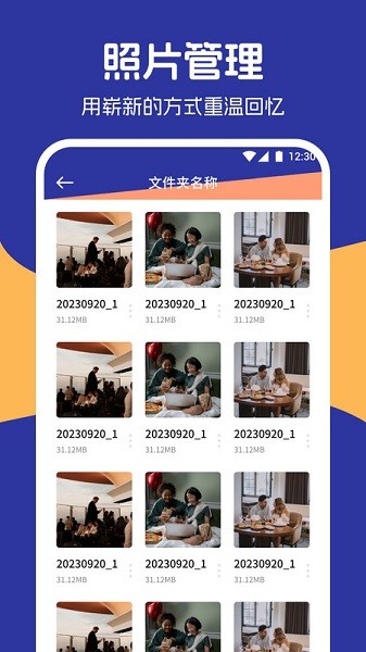 ��ᱣ�տ�app����