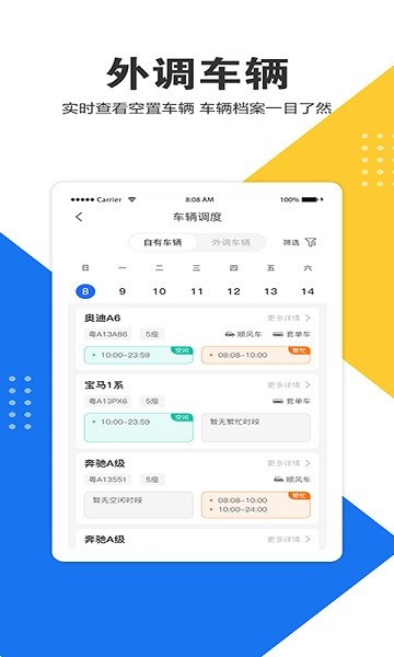 e����app����