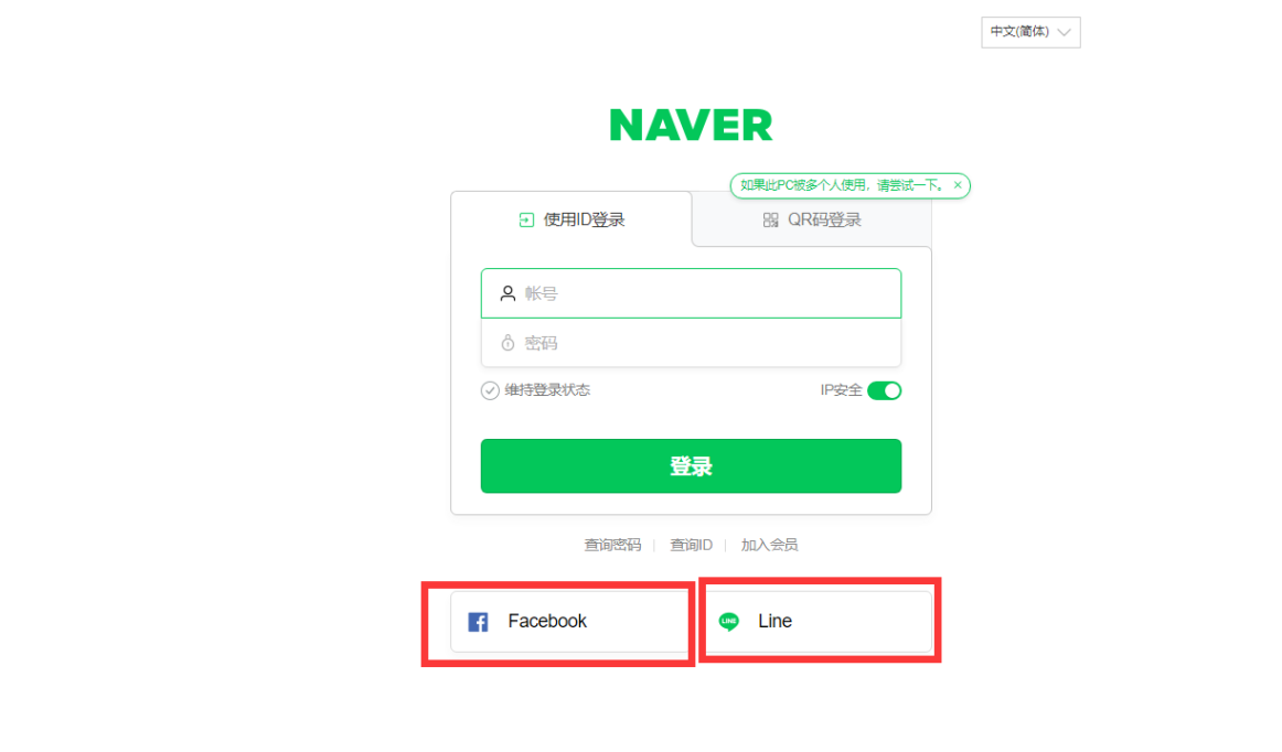 naver mapע᷽