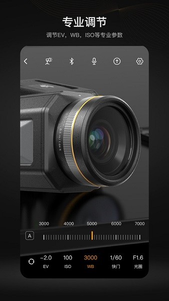 MOMA Camera v1.8.0 ׿2