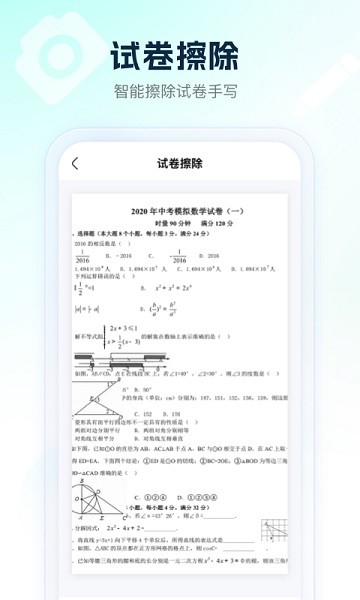 �����Ծ�����app����