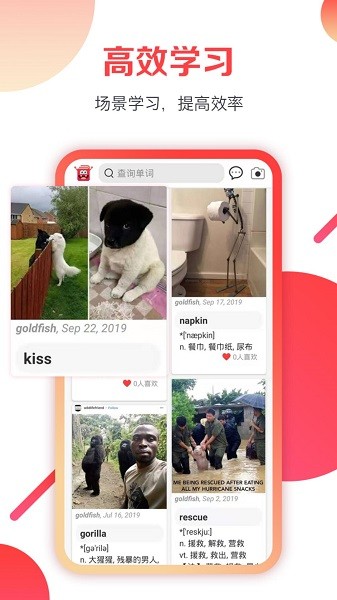 ���ִʵ�app����