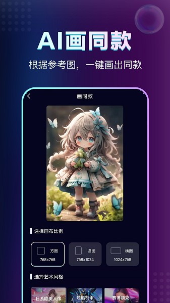 AI滭 v1.0.9 ׿1