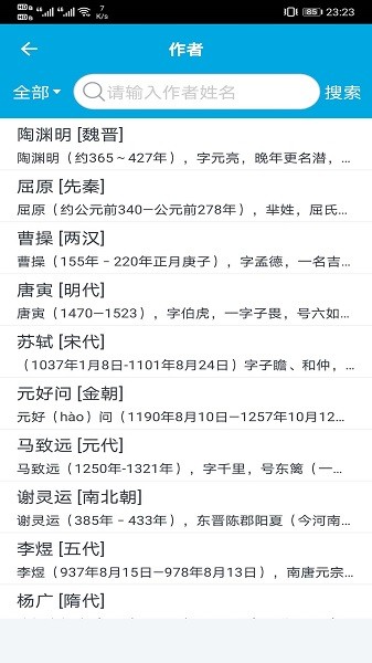 ����ѧϰ����app����