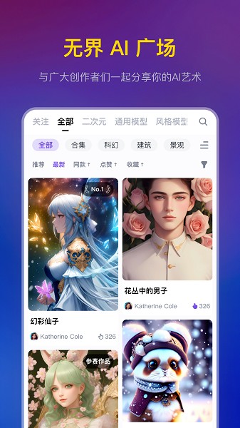 ޽ai滭app v3.4.4 ׿0
