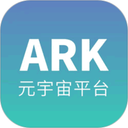 ARK元宇宙办公软件