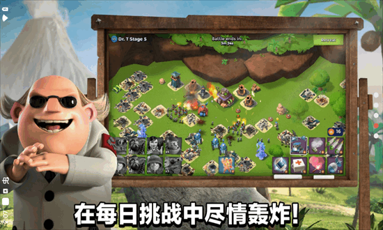 ʷ°汾2024(Boom Beach) v55.63 ׿0