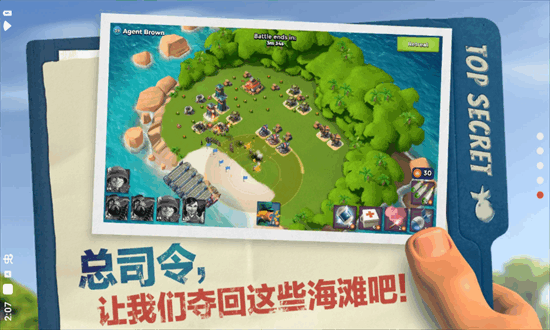 ʷ°汾2024(Boom Beach) v55.63 ׿2