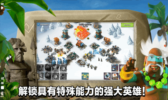 ʷ°汾2024(Boom Beach) v55.63 ׿3