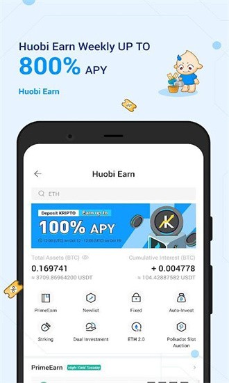 huobiƻֻ v10.33.0 ׿0