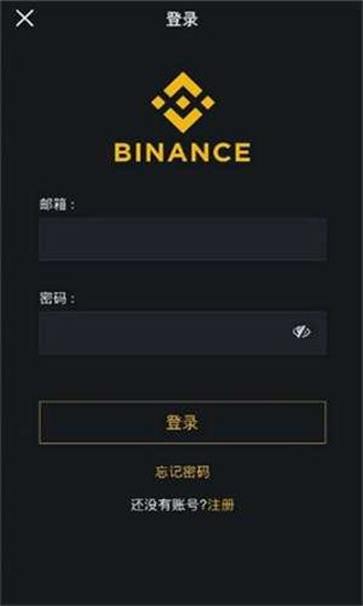 binanceҰֻ v2.93.4 ׿1