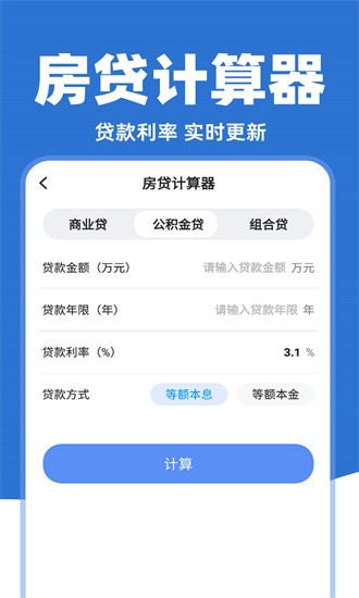 Ϲapp v1.0.2 ׿1