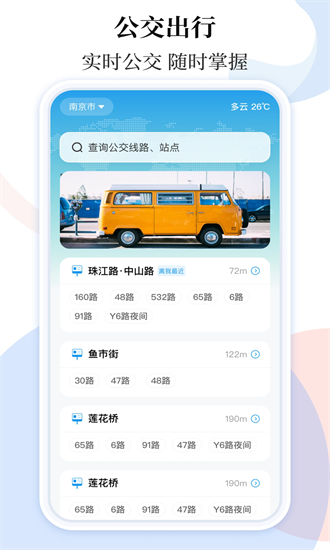 ˳ibus° v3.6.8 ׿0