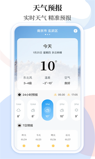 ˳ibus° v3.6.8 ׿3