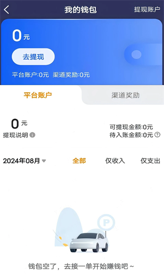 ˾°汾 v6.10.1.0004 ׿2