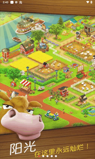 ͨũʷ°(Hay Day) v1.63.223 ׿0