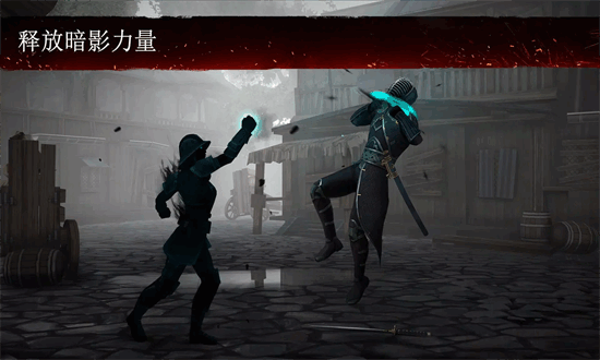 Ӱ3ʷٷ(Shadow Fight 3) v1.39.2 ׿2